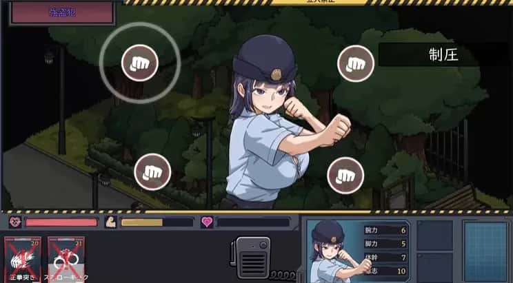 极道无赖EX:女警・鮎川光封面